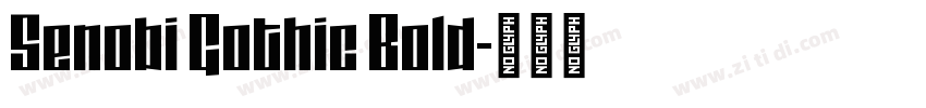 Senobi Gothic Bold字体转换
